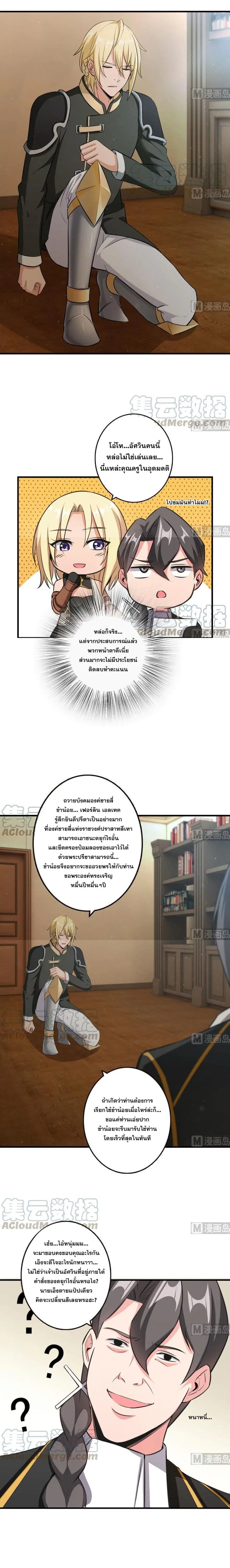 หน้า 3 จาก 10