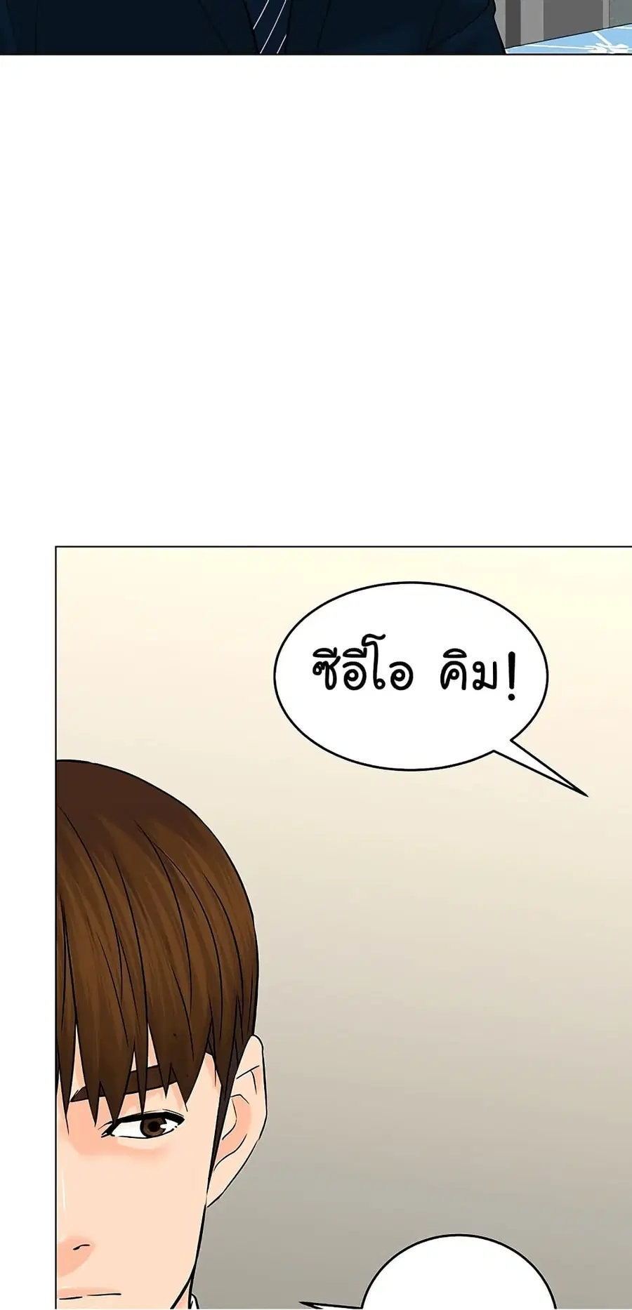 หน้า 14 จาก 92