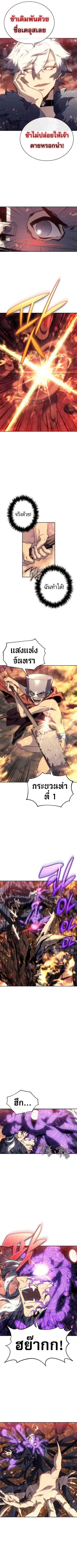 หน้า 3 จาก 11