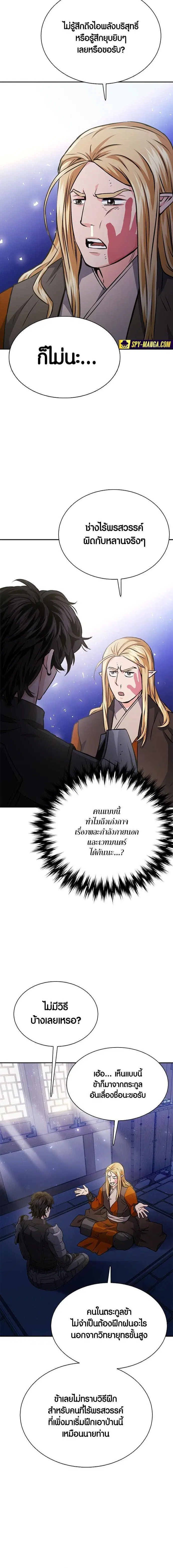หน้า 2 จาก 28