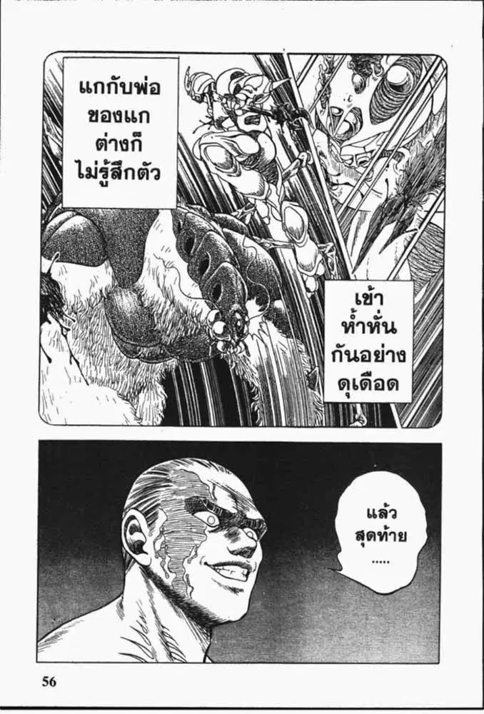 หน้า 4 จาก 29