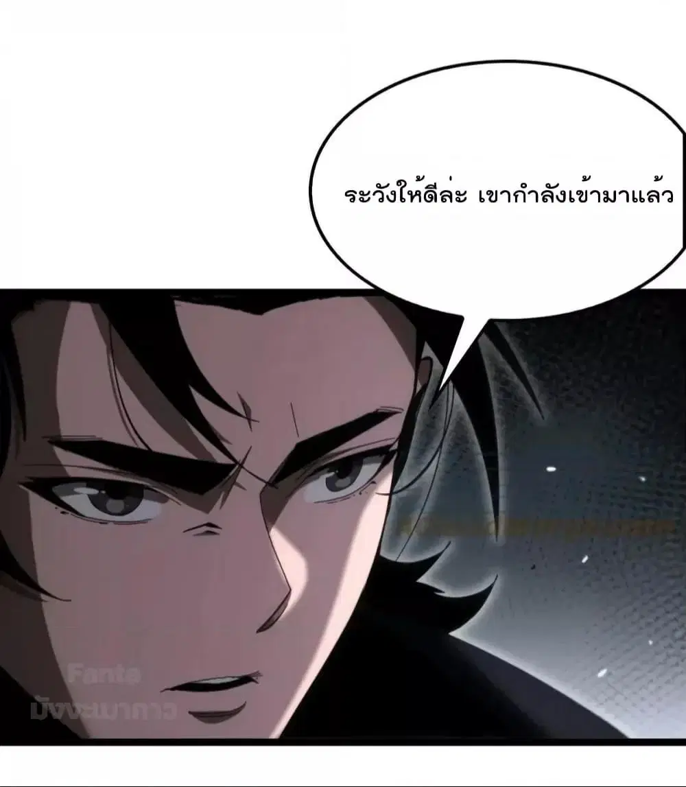 หน้า 27 จาก 41
