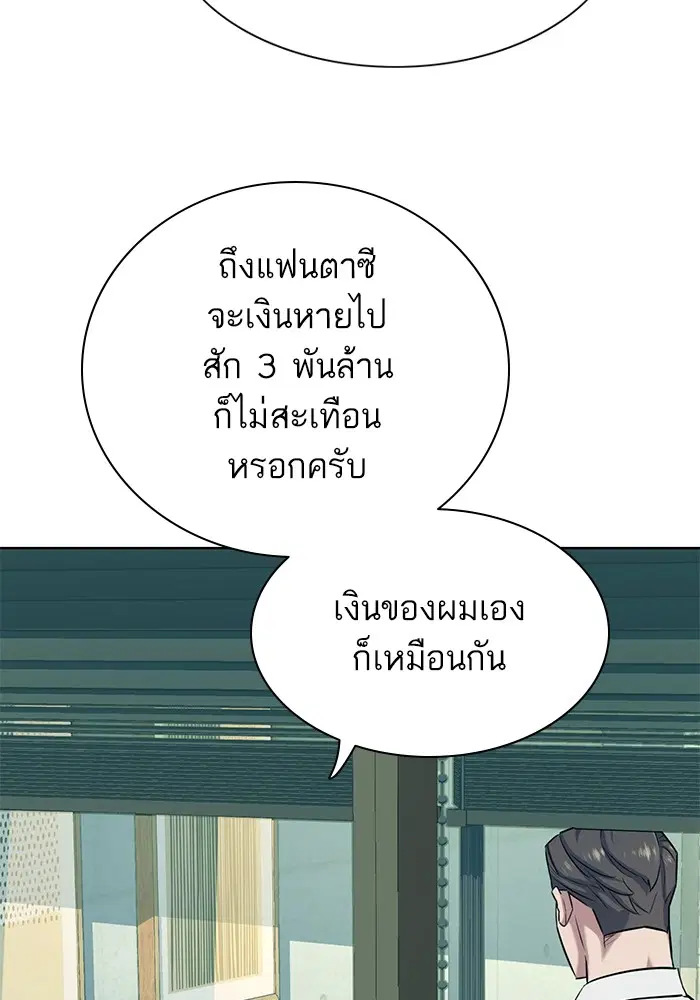 หน้า 12 จาก 133