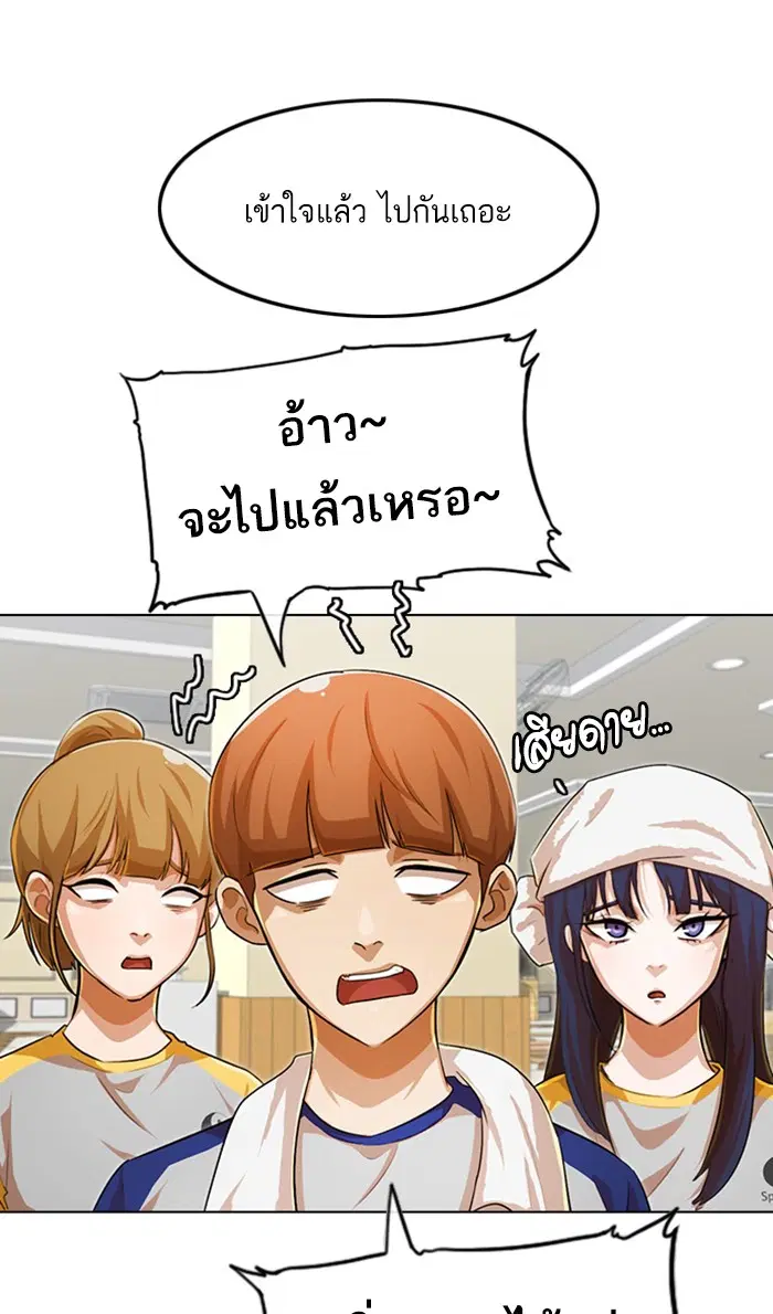 หน้า 43 จาก 98