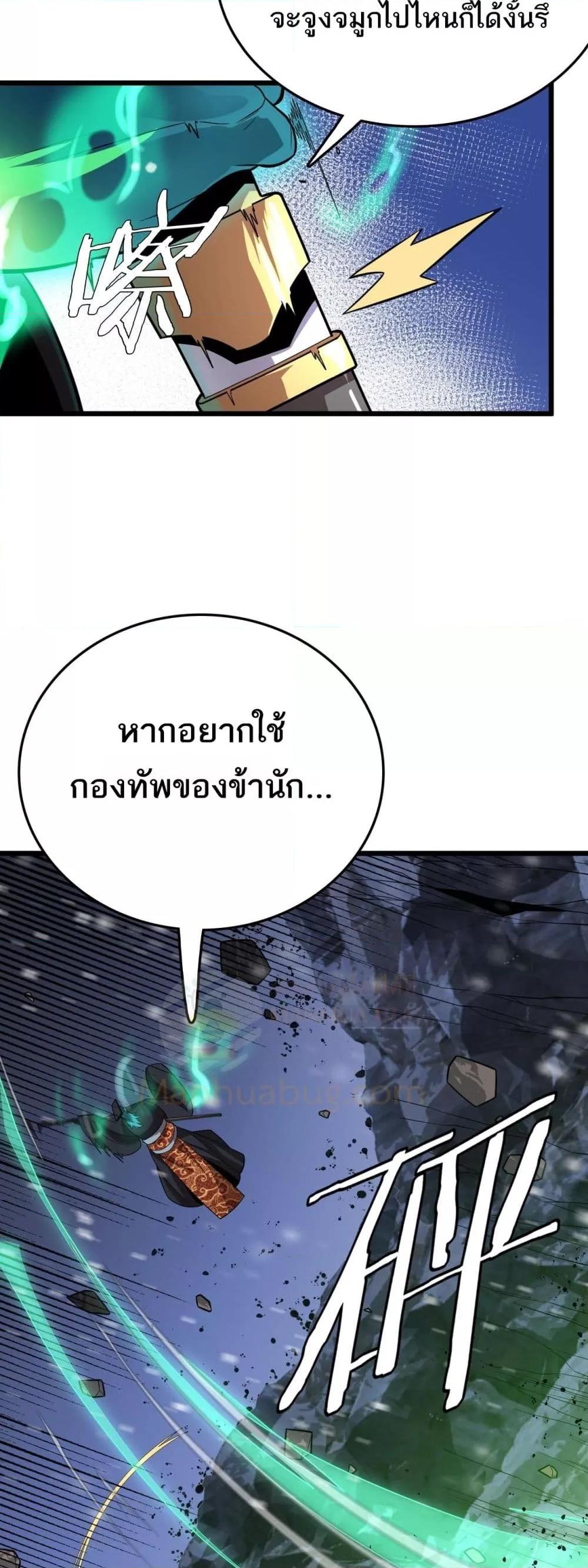 หน้า 24 จาก 52