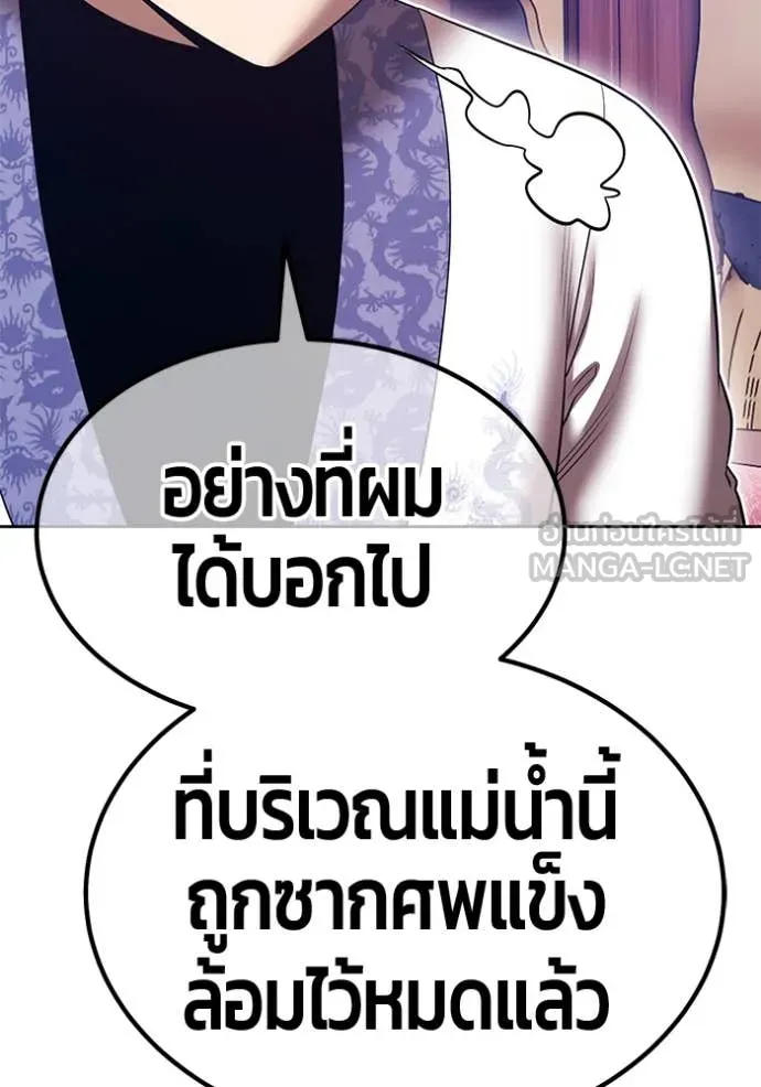 หน้า 310 จาก 401