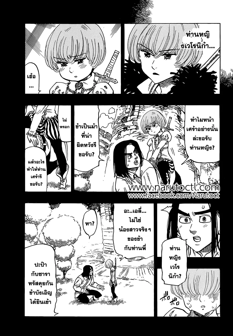 หน้า 10 จาก 22