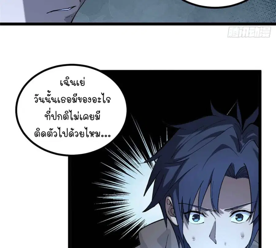 หน้า 9 จาก 49