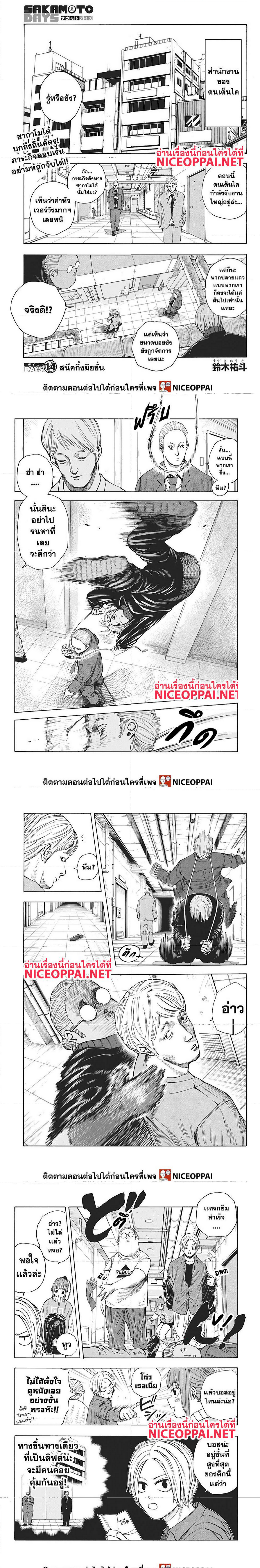หน้า 1 จาก 4