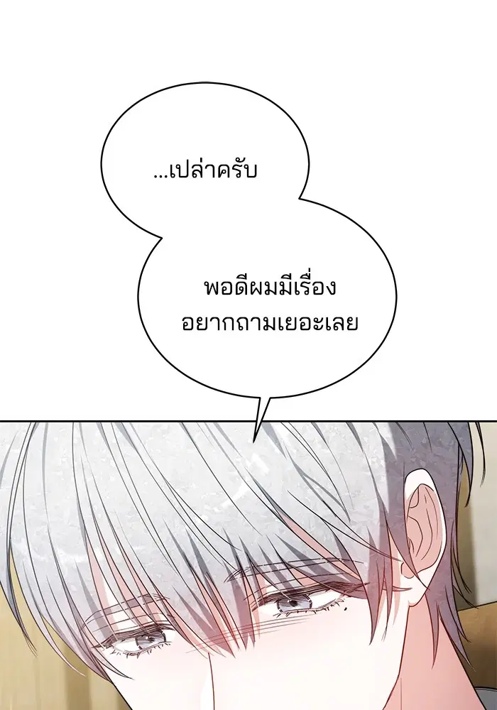 หน้า 82 จาก 127