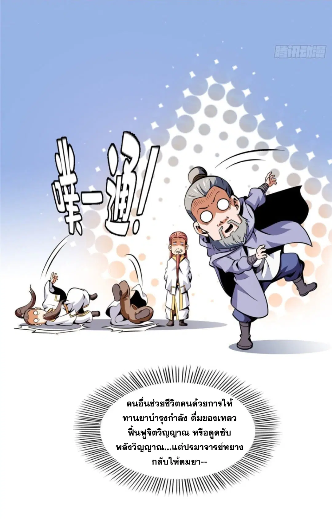 หน้า 22 จาก 35