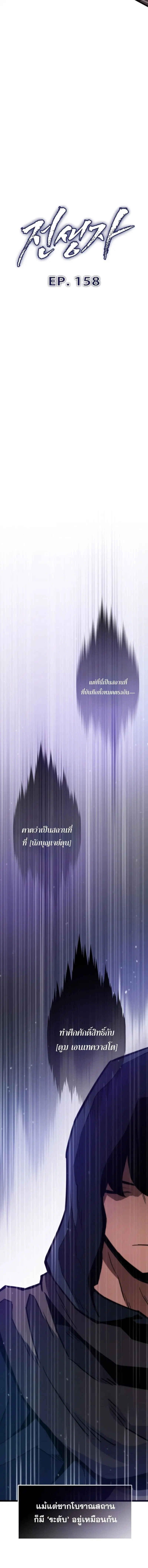 หน้า 3 จาก 20