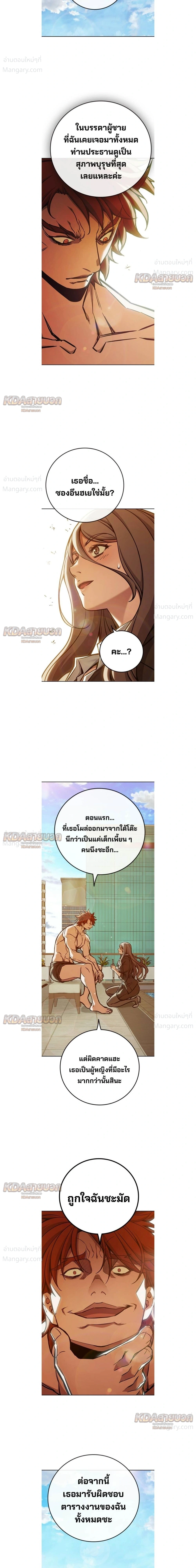 หน้า 23 จาก 53