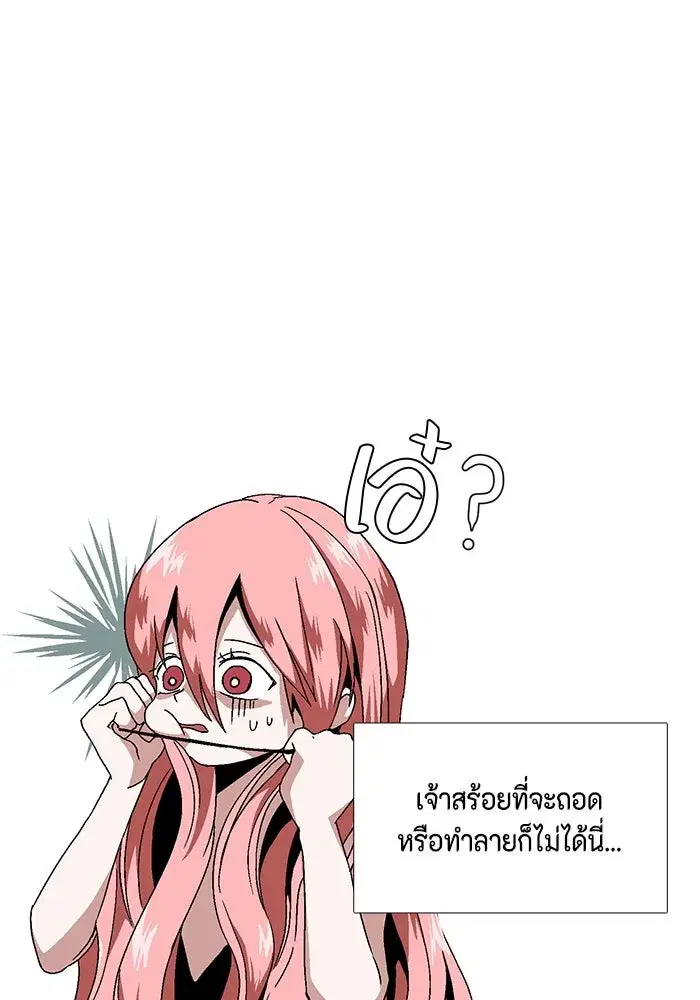 หน้า 139 จาก 252