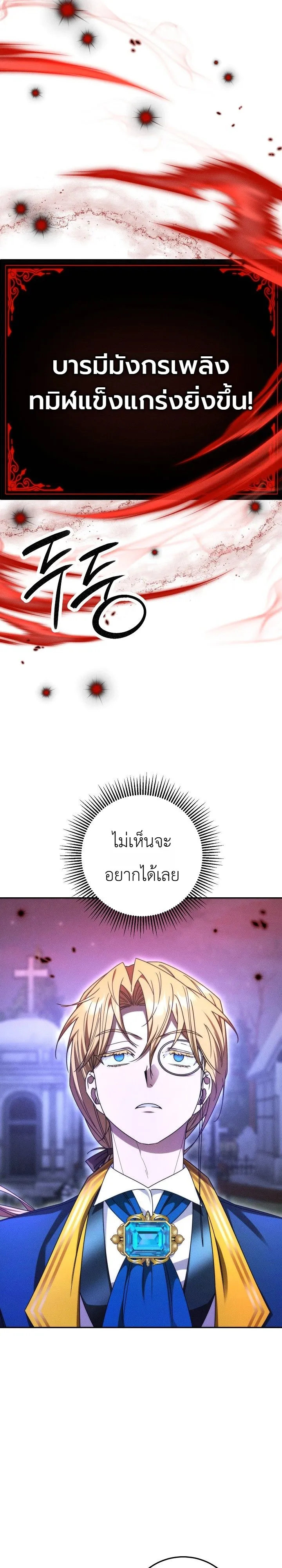หน้า 3 จาก 40