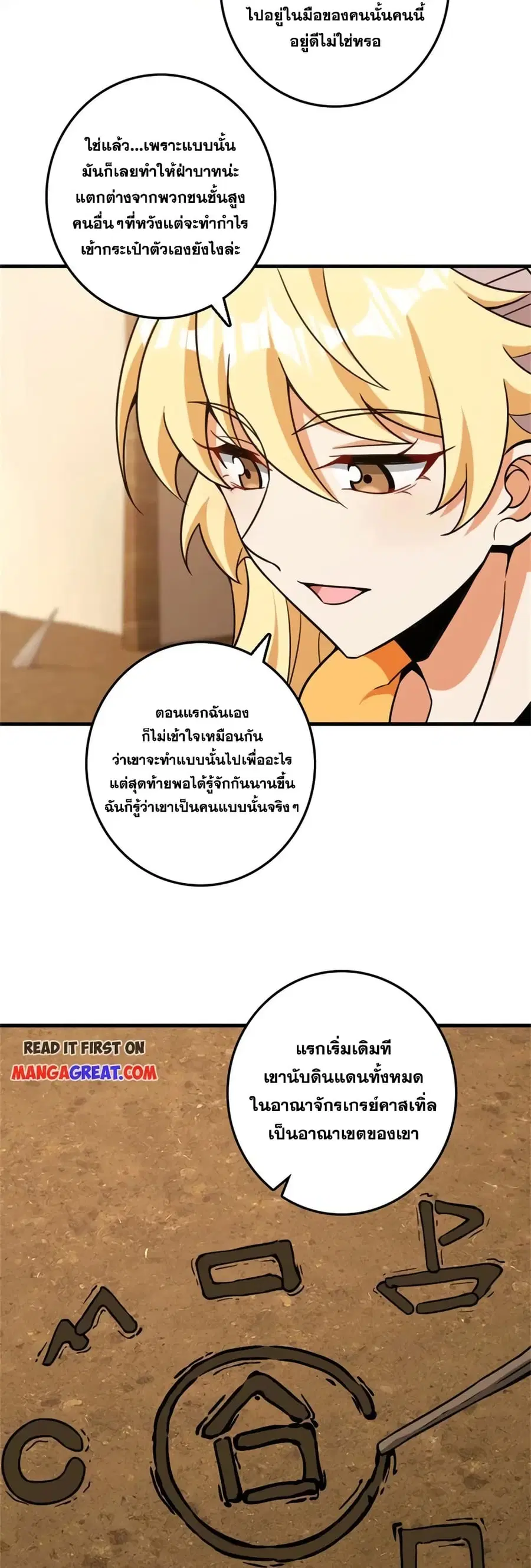 หน้า 3 จาก 35