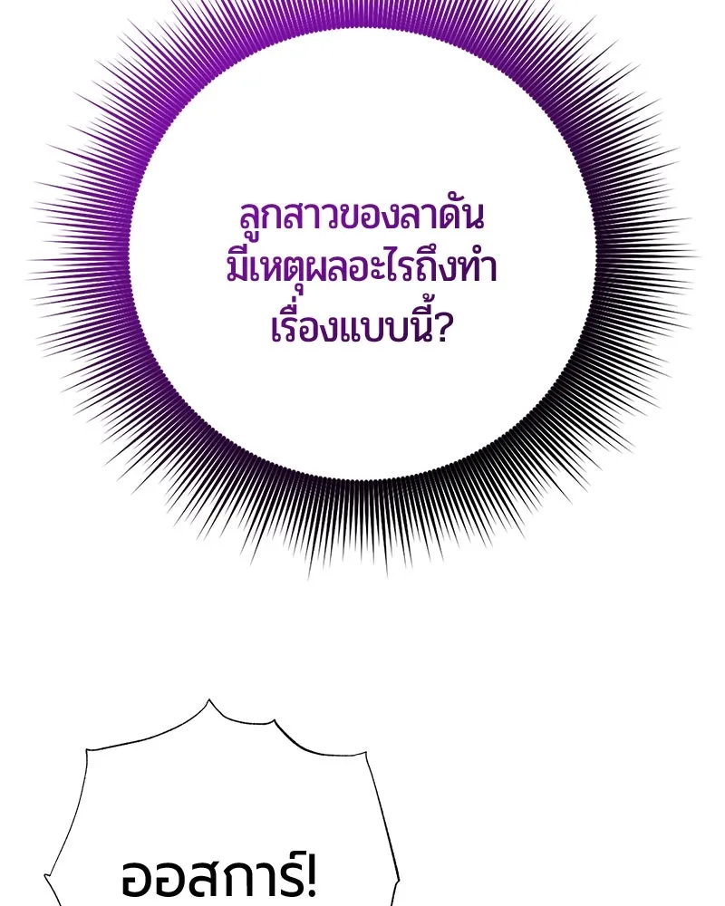 หน้า 50 จาก 197