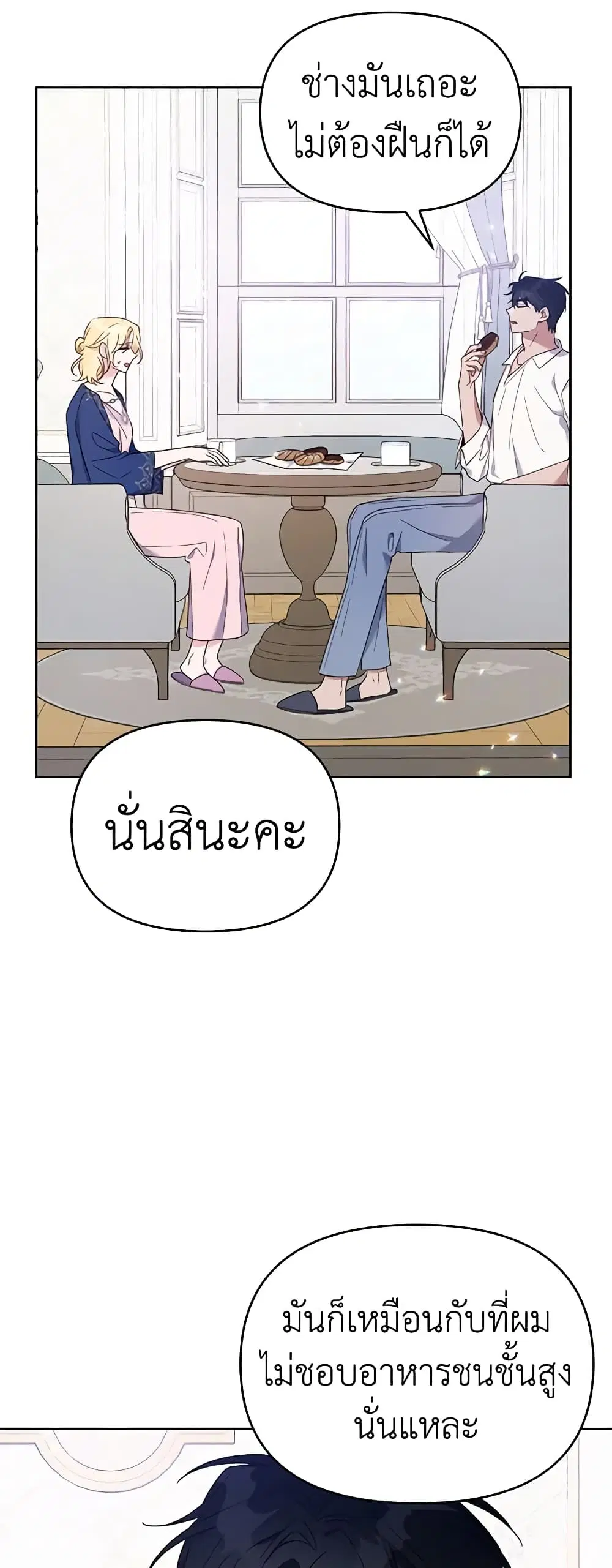 หน้า 37 จาก 54