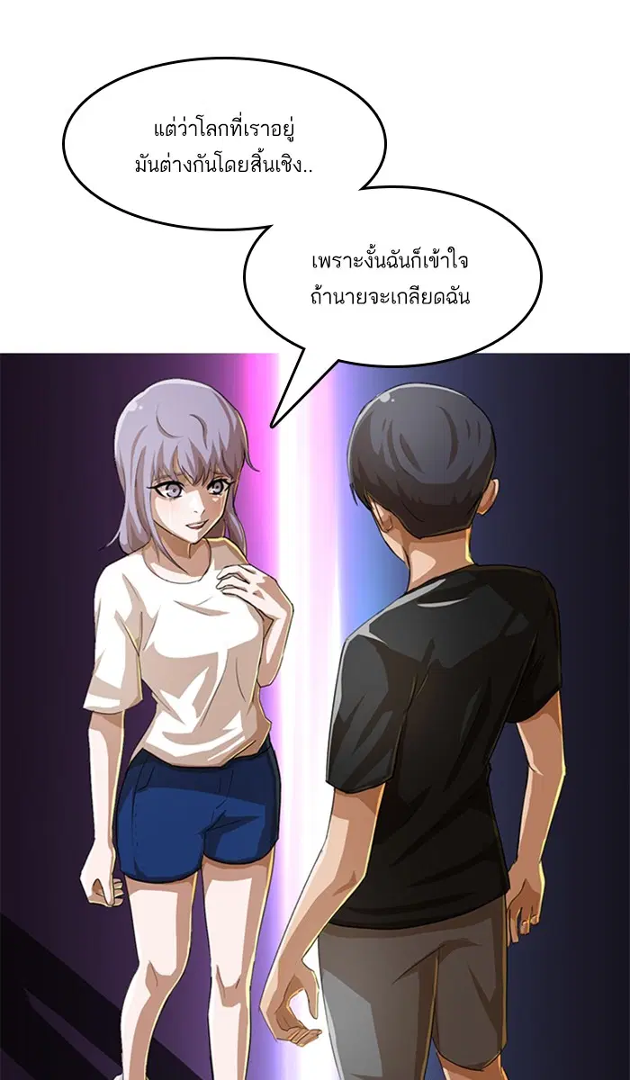 หน้า 70 จาก 94