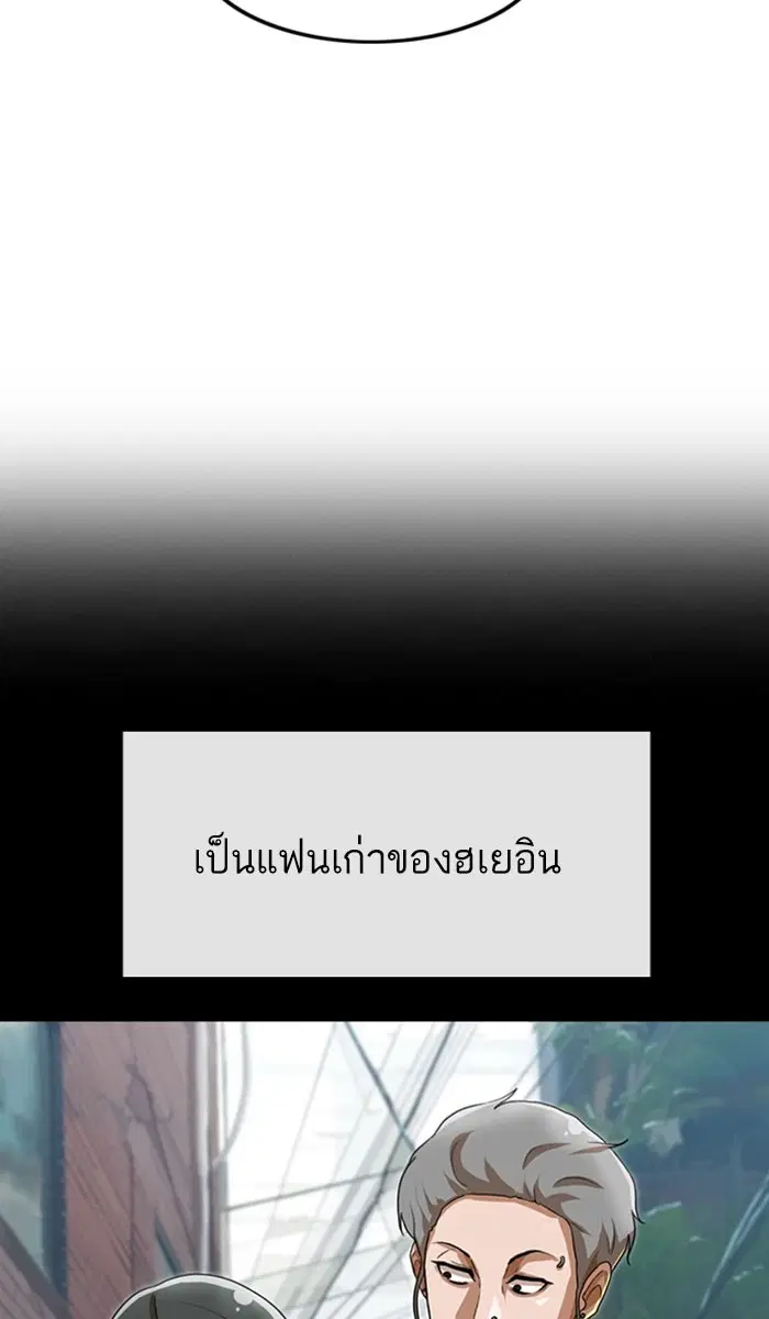 หน้า 56 จาก 150