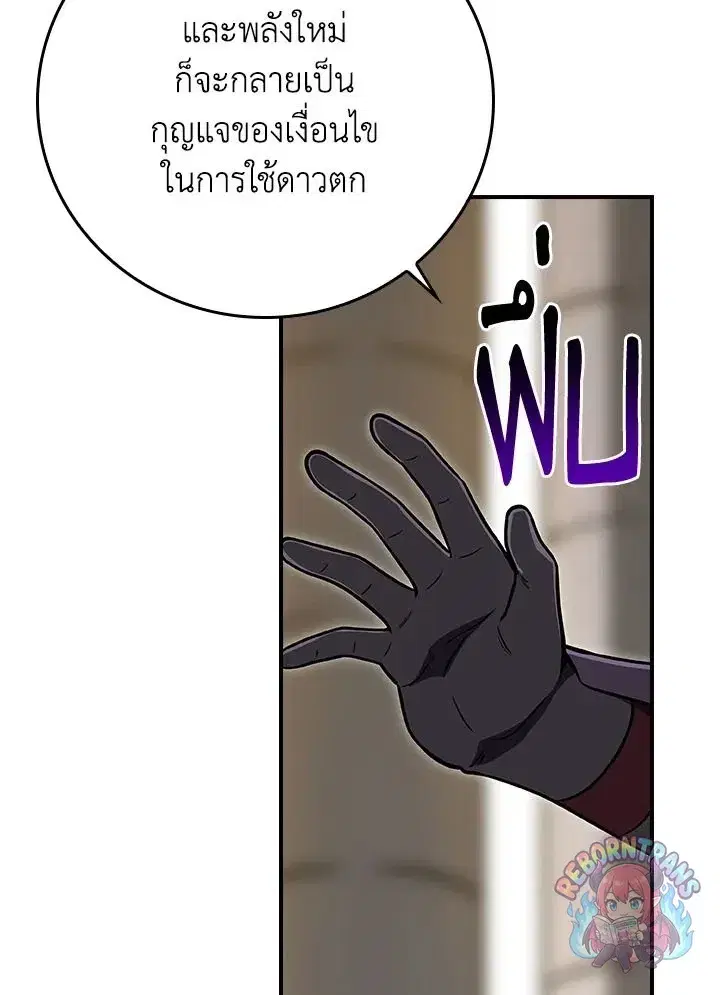 หน้า 67 จาก 130