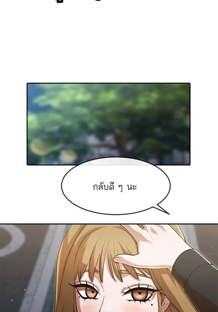 หน้า 63 จาก 100