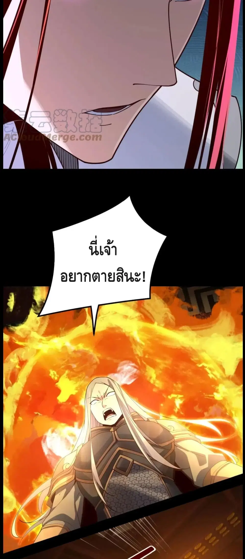 หน้า 18 จาก 42