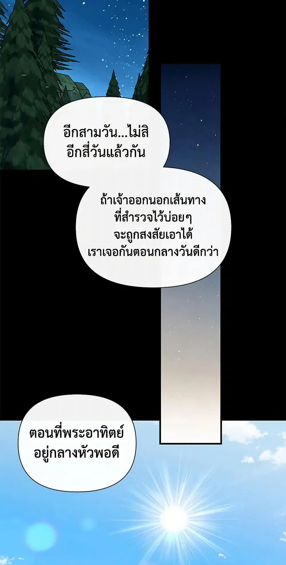 หน้า 13 จาก 49