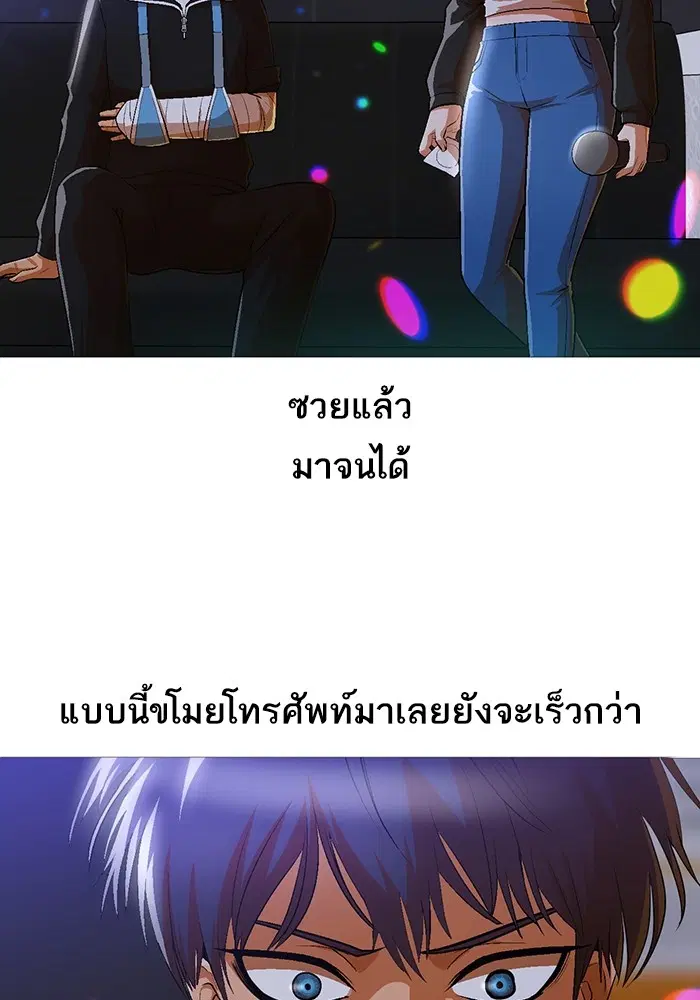 หน้า 19 จาก 83