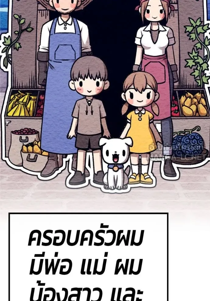 หน้า 566 จาก 575