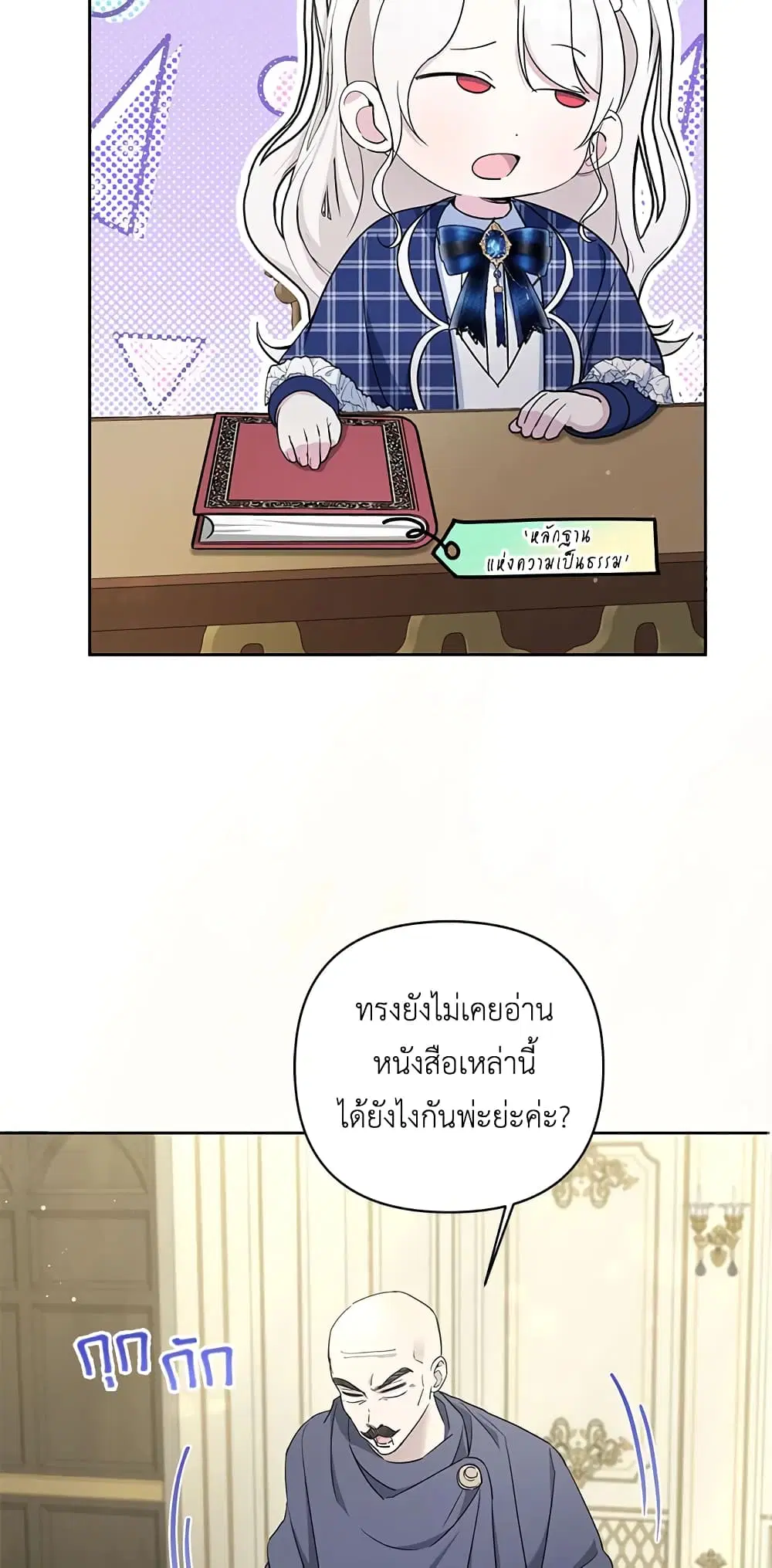 หน้า 27 จาก 48
