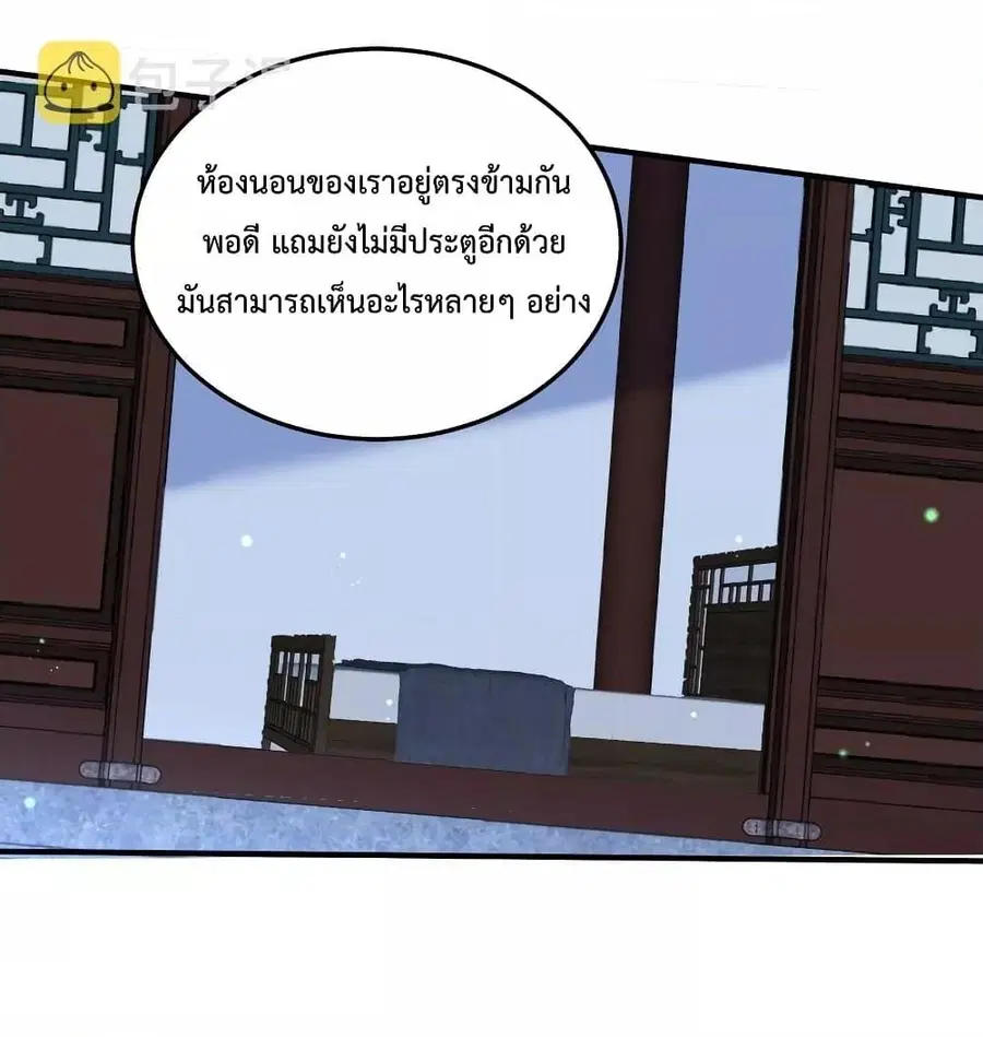 หน้า 53 จาก 61