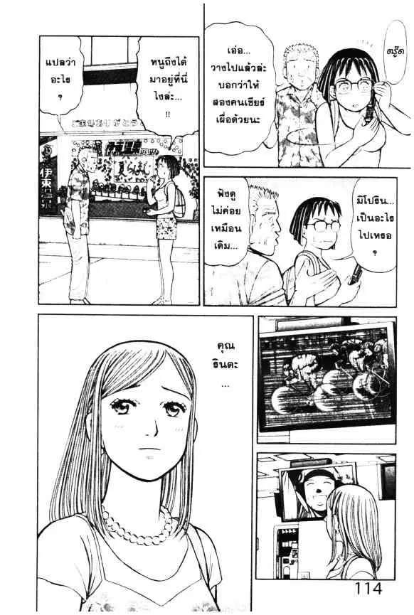 หน้า 9 จาก 23