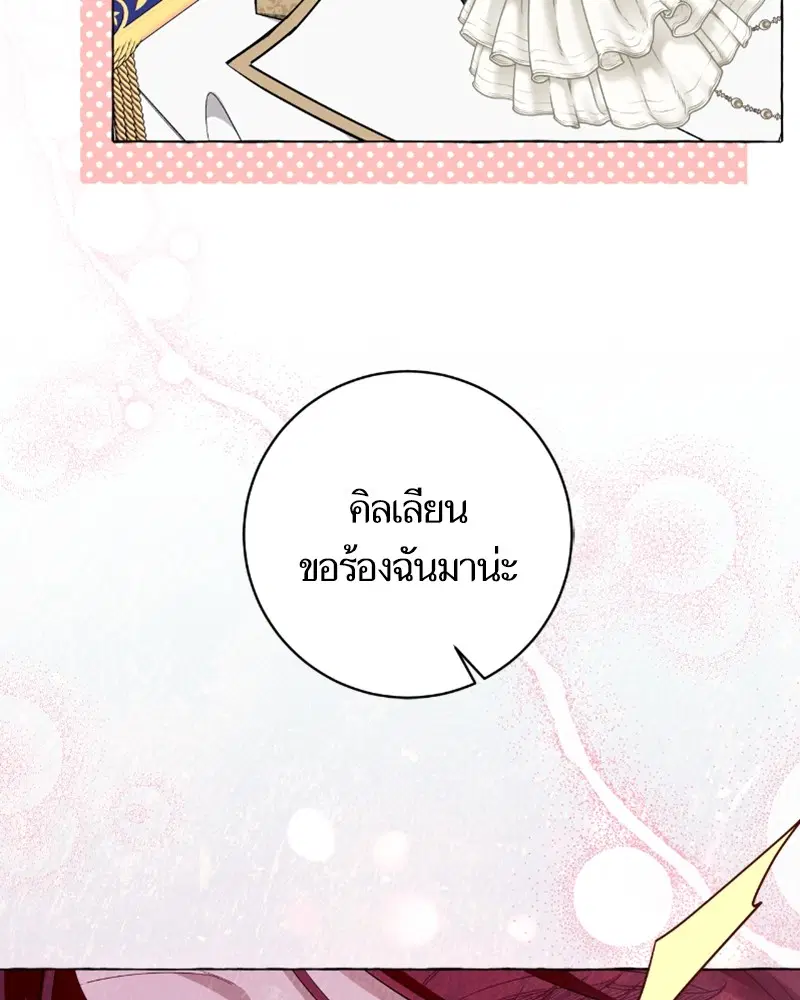 หน้า 100 จาก 104