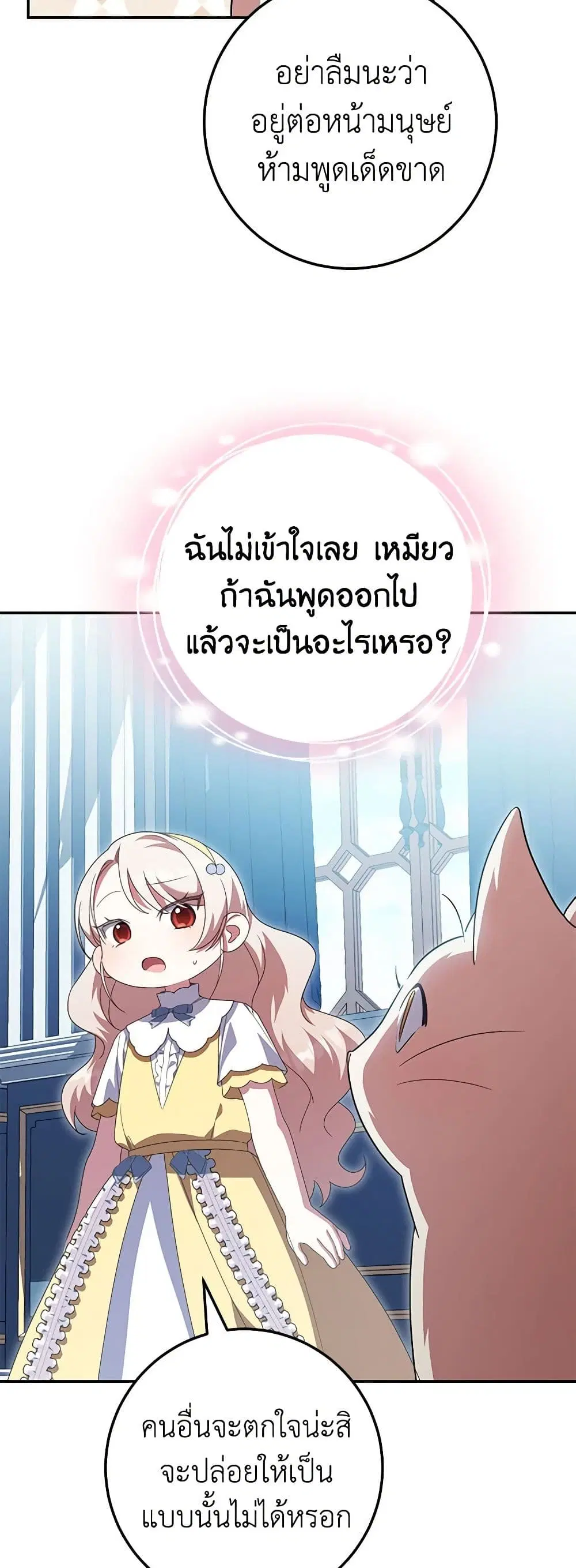 หน้า 37 จาก 41