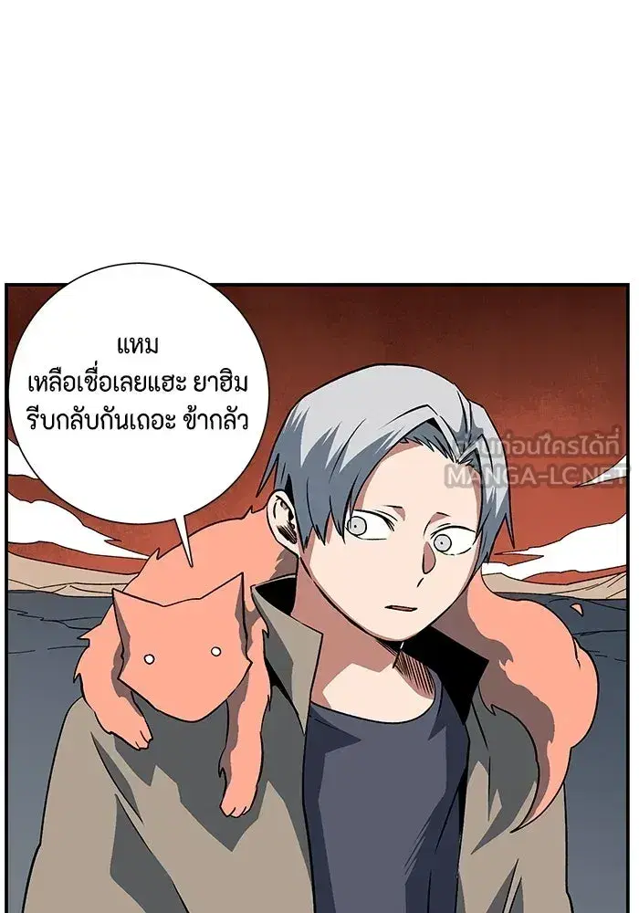 หน้า 57 จาก 136