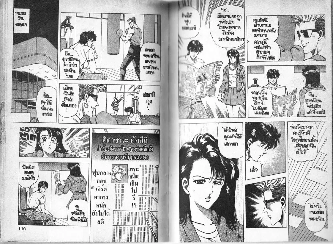 หน้า 6 จาก 26