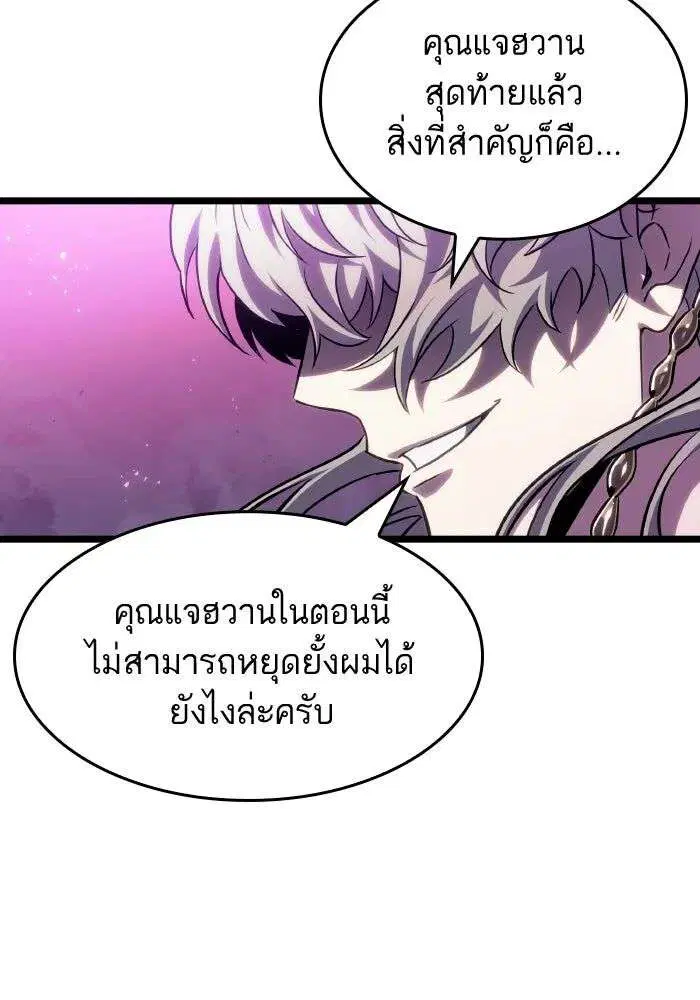 หน้า 4 จาก 145