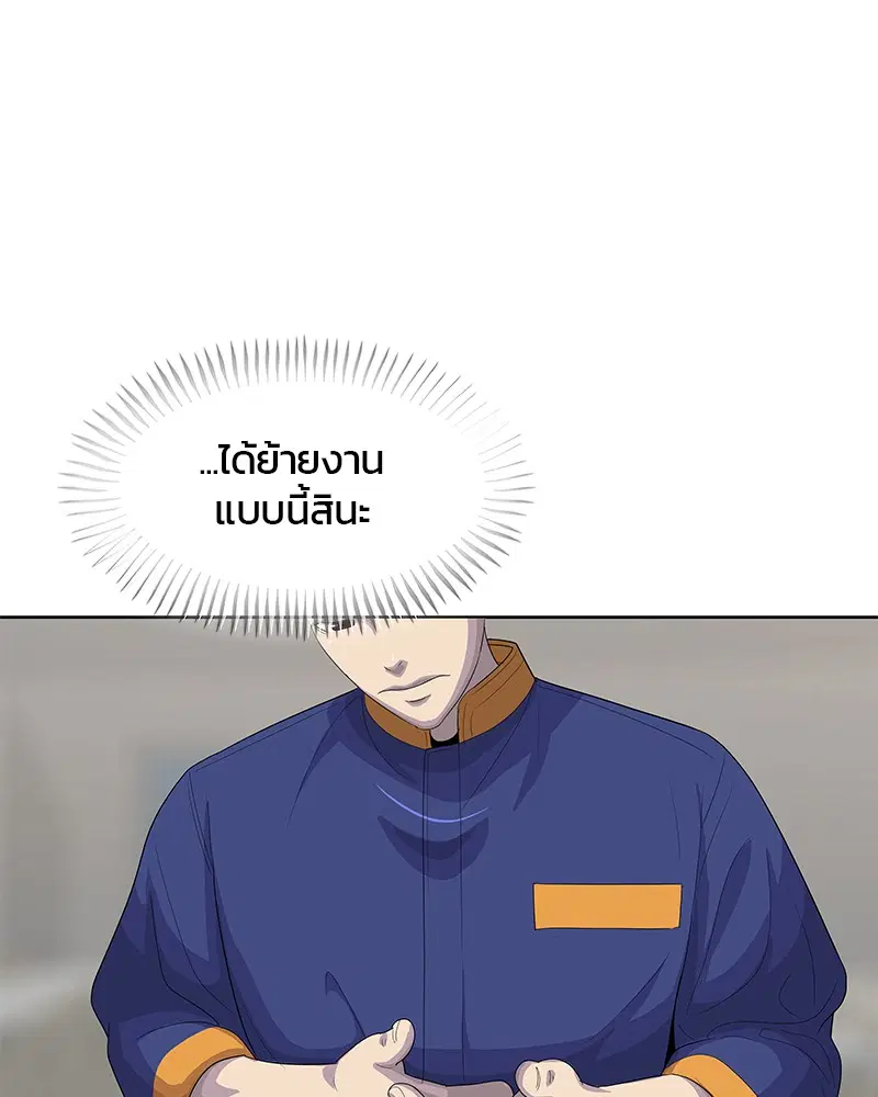 หน้า 38 จาก 107