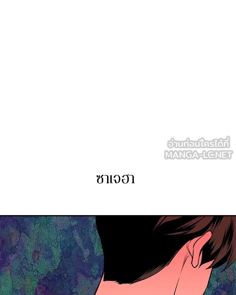 หน้า 27 จาก 95