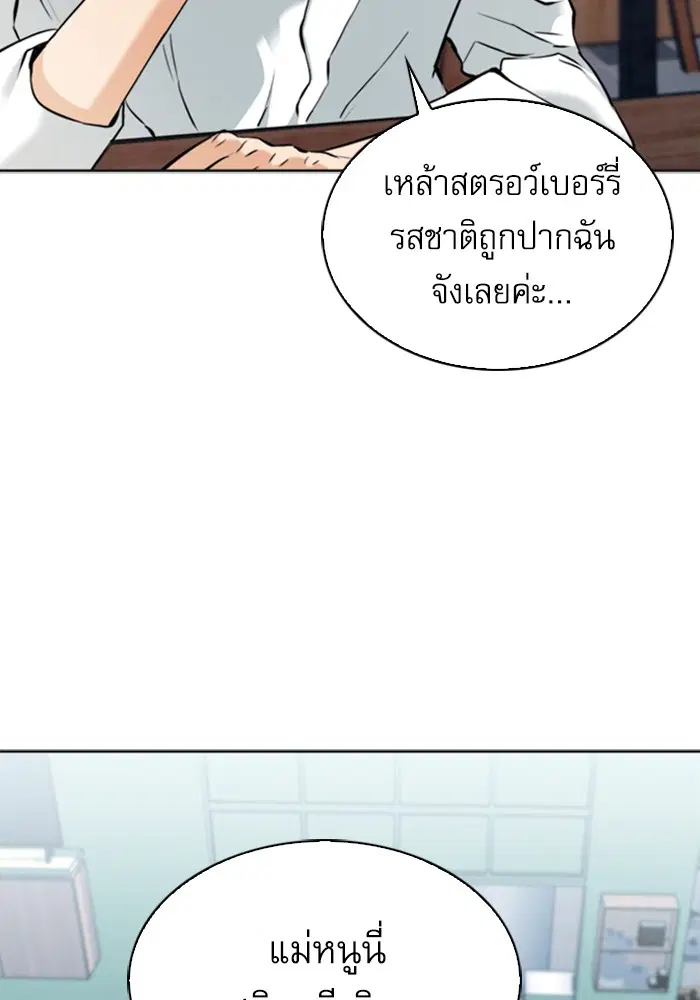 หน้า 33 จาก 123