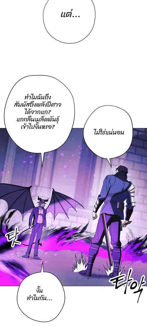 หน้า 56 จาก 81
