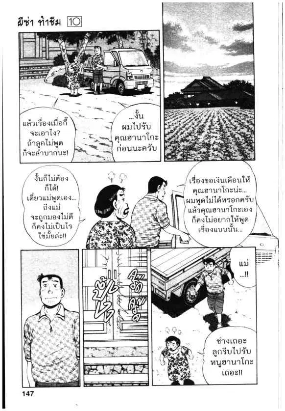 หน้า 15 จาก 26