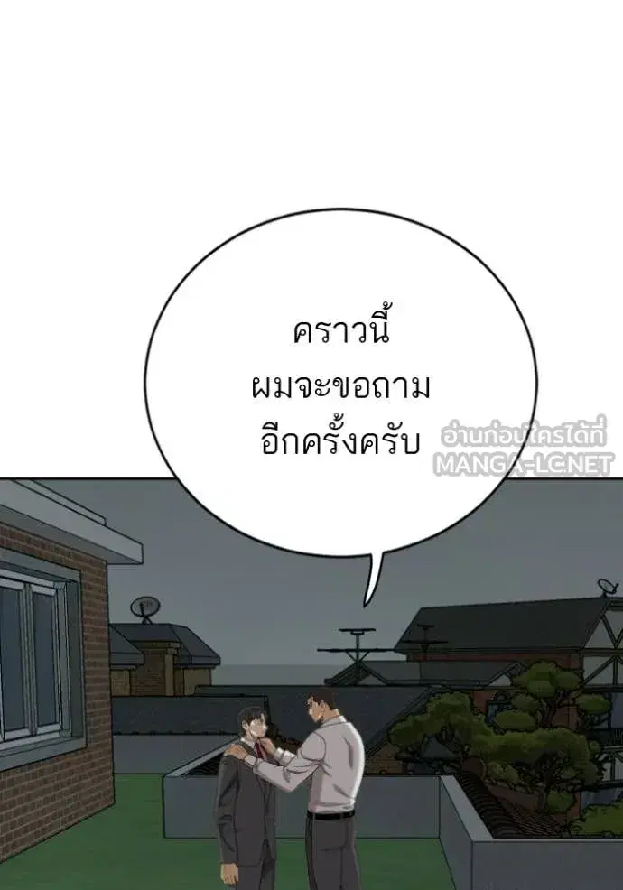 หน้า 85 จาก 153