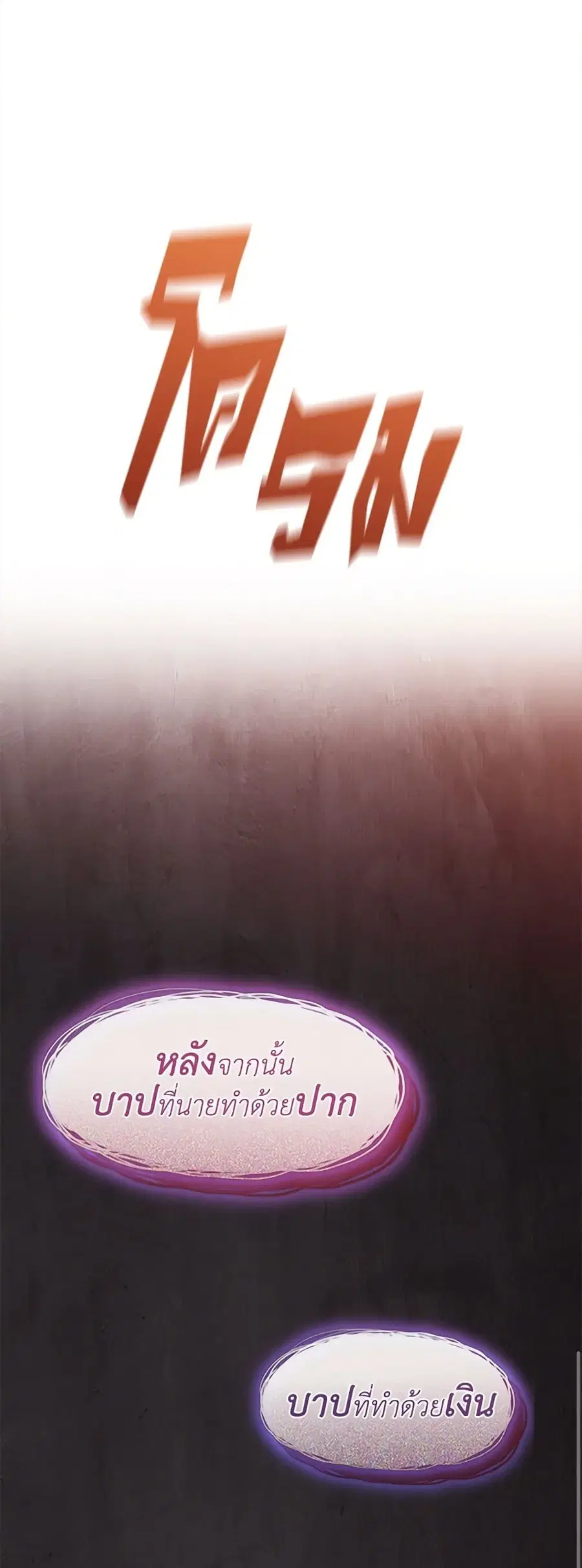 หน้า 34 จาก 52