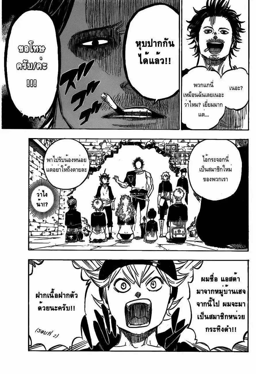 หน้า 5 จาก 20