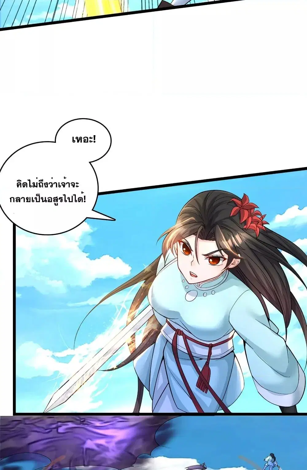 หน้า 29 จาก 42