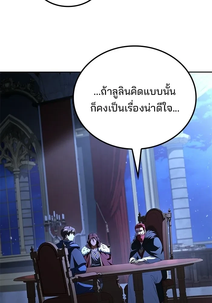 หน้า 13 จาก 159
