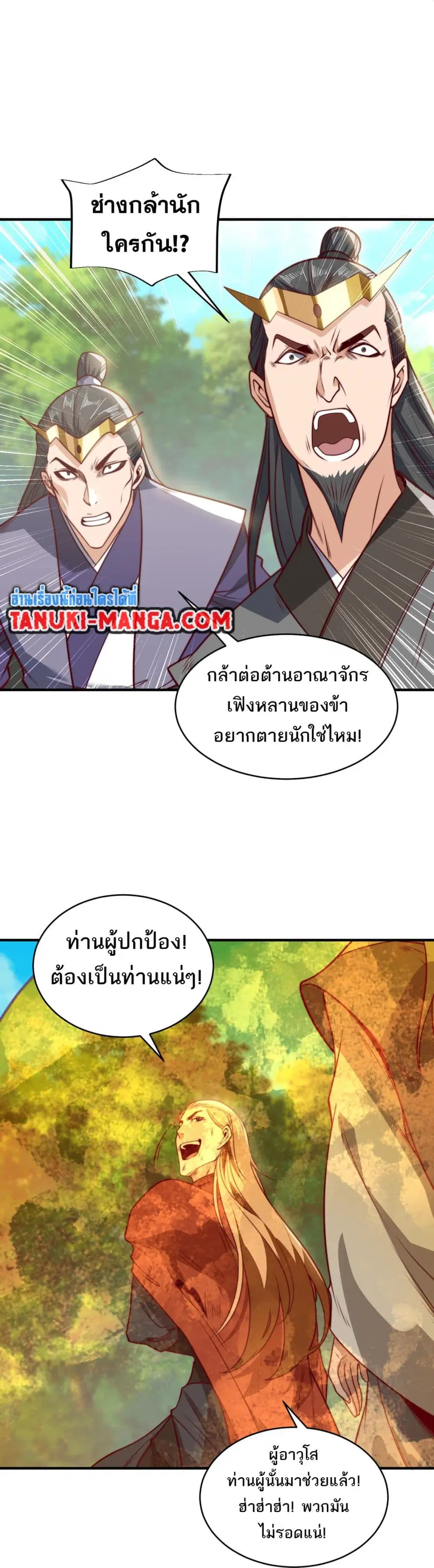 หน้า 4 จาก 14