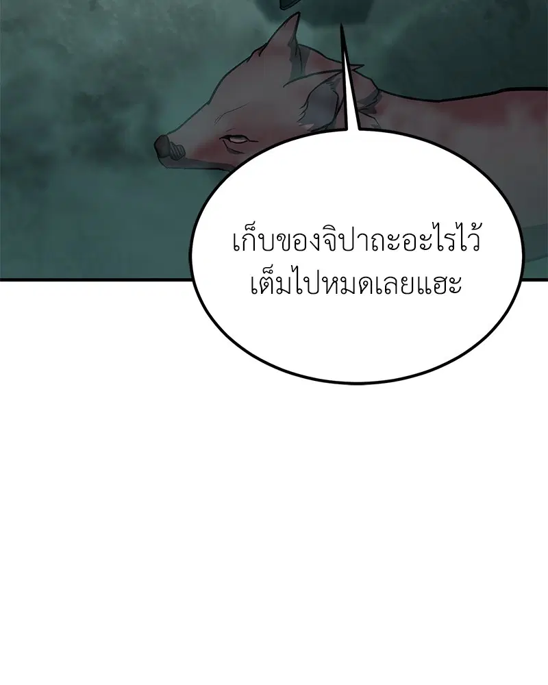 หน้า 49 จาก 147